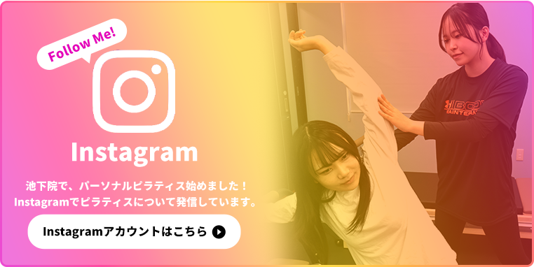 インスタグラム