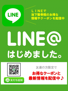 LINE@池下画像